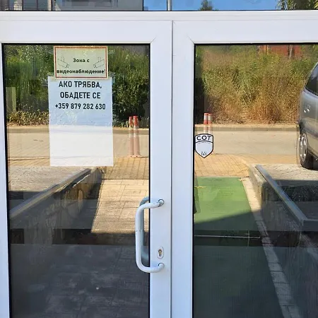 за гости гавань Apartman *