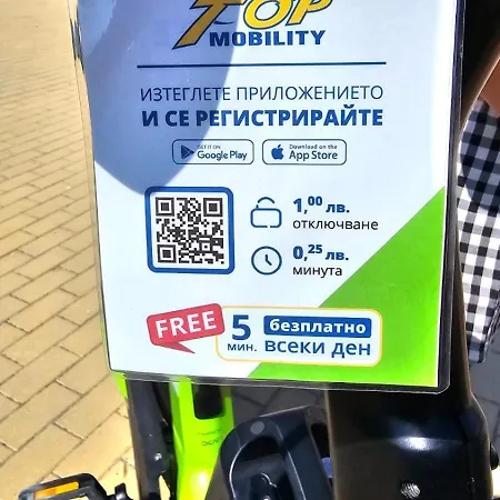 Apartman за гости гавань *